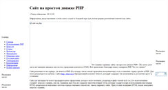 Desktop Screenshot of olerant.ru